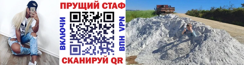 Все наркотики Крымск LSD-25  Гашиш  СОЛЬ  Бутират 