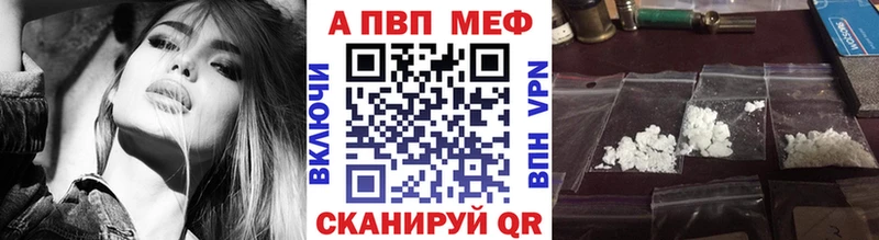 Alpha-PVP Соль  Крымск 