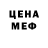 МЕТАДОН кристалл Kiril Demcenko