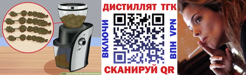 Cannafood марихуана  Крымск 