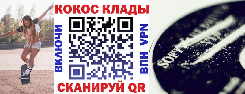 COCAIN 99%  Крымск 