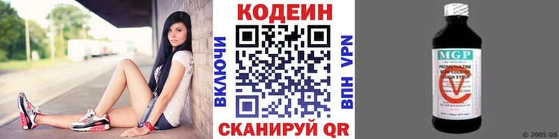 ссылка на мегу как войти  Крымск  Кодеин Purple Drank 