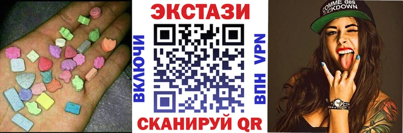 Ecstasy 300 mg  Крымск 
