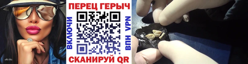 купить наркотик  Крымск  ГЕРОИН Heroin 