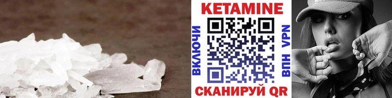 MEGA онион  Крымск  Кетамин ketamine 