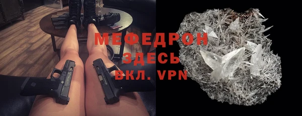 mix Алексин