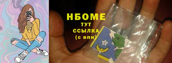 марки nbome Алзамай