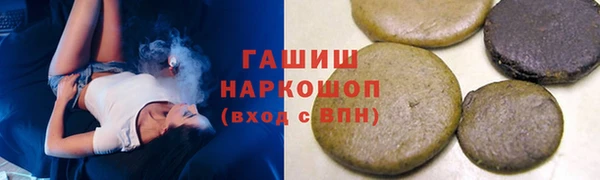 мефедрон Алексеевка