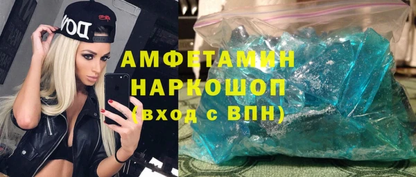 мефедрон Алексеевка