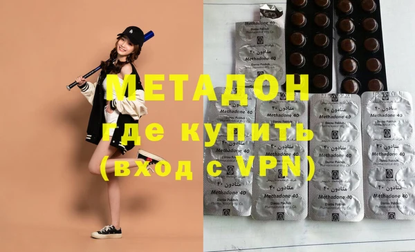 мефедрон Алексеевка
