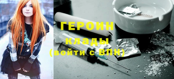 2c-b Покачи