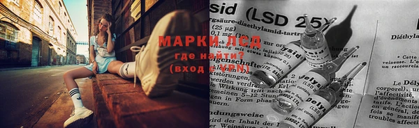 марки nbome Алзамай