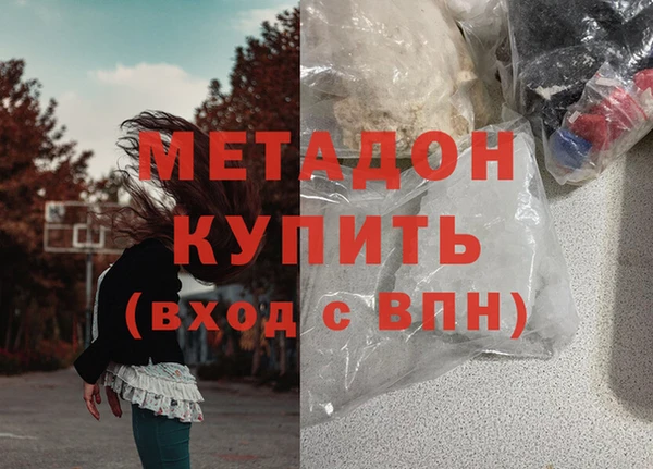мефедрон Алексеевка