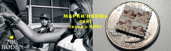 mix Алексин