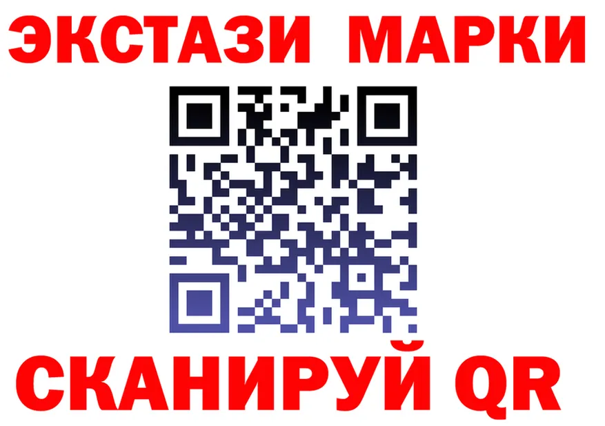 LSD-25 экстази ecstasy ССЫЛКА shop blacksprut Крымск