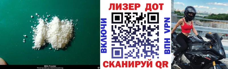 Лсд 25 экстази ecstasy  Крымск 