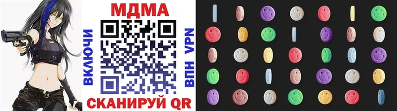 MDMA кристаллы  Крымск 
