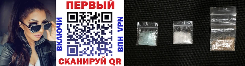 Первитин винт  Крымск 