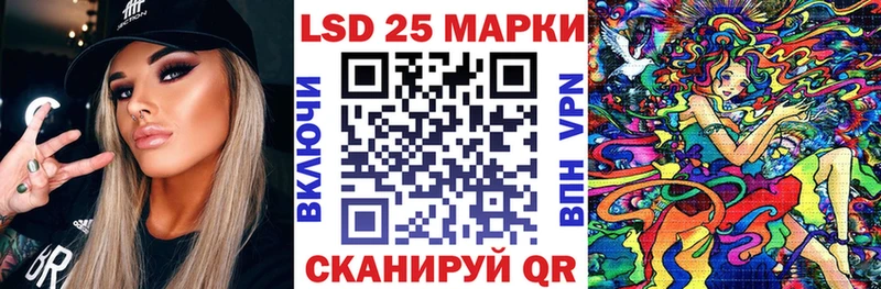 где можно купить наркотик Крымск Марки 25I-NBOMe 1500мкг