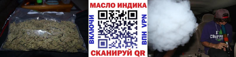 кракен как войти Крымск ТГК вейп
