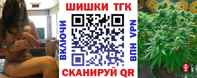 МАРИХУАНА тримм  ссылка на мегу tor  Крымск 
